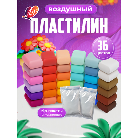 Пластилин Луч воздушный 36 цв.