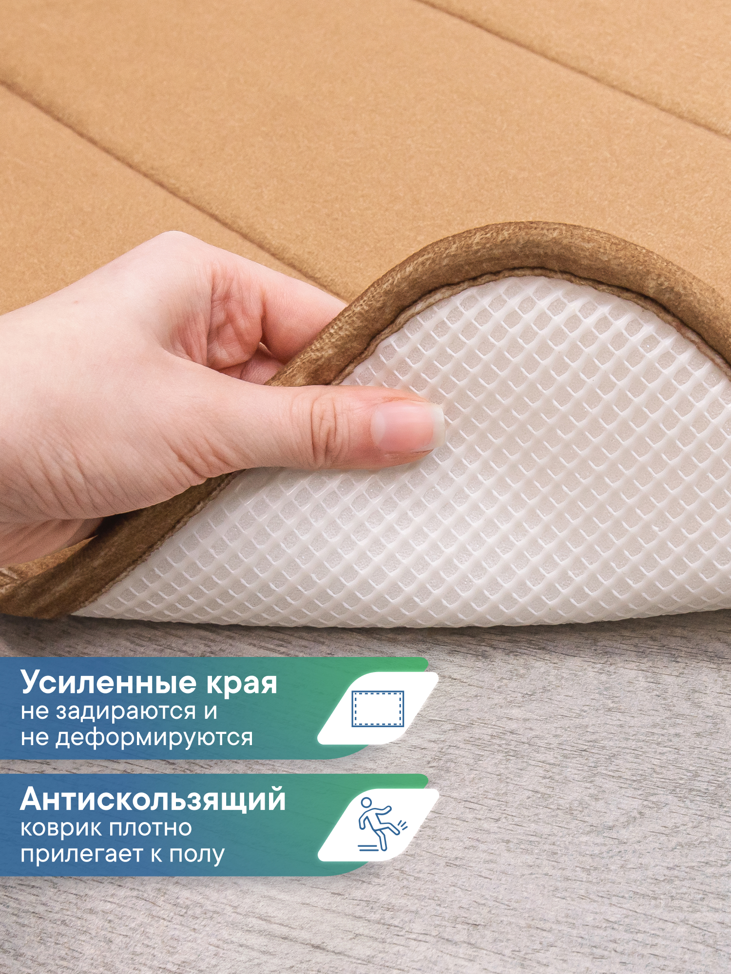 Набор ковриков для ванной и туалета VILINA 50х80 50х50 см Велюр - фото 5