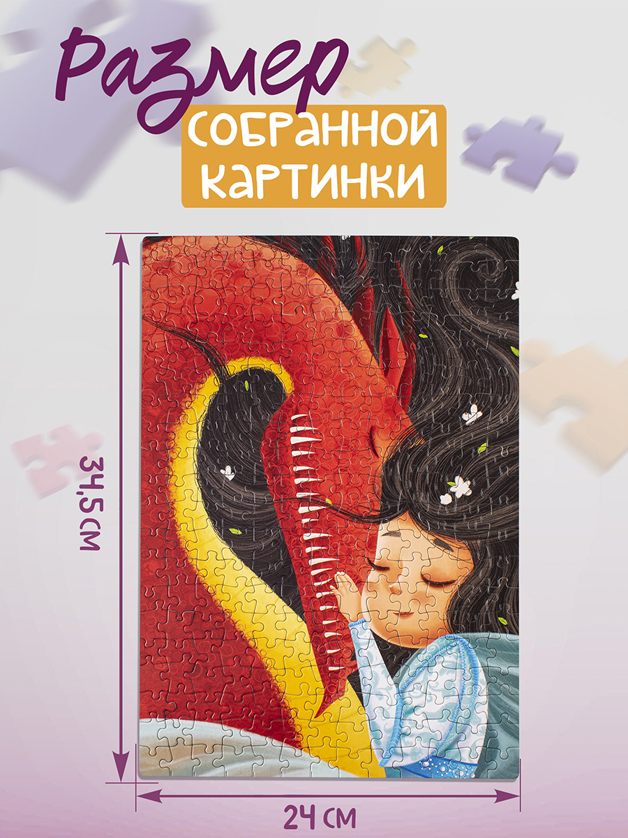 Пазл Степ Пазл - фото 4