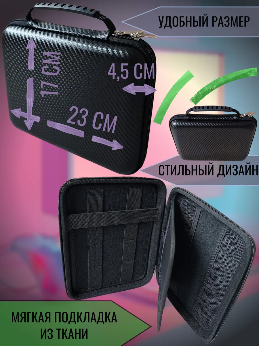 Органайзер ТОПАТОМ ORG1 - фото 3
