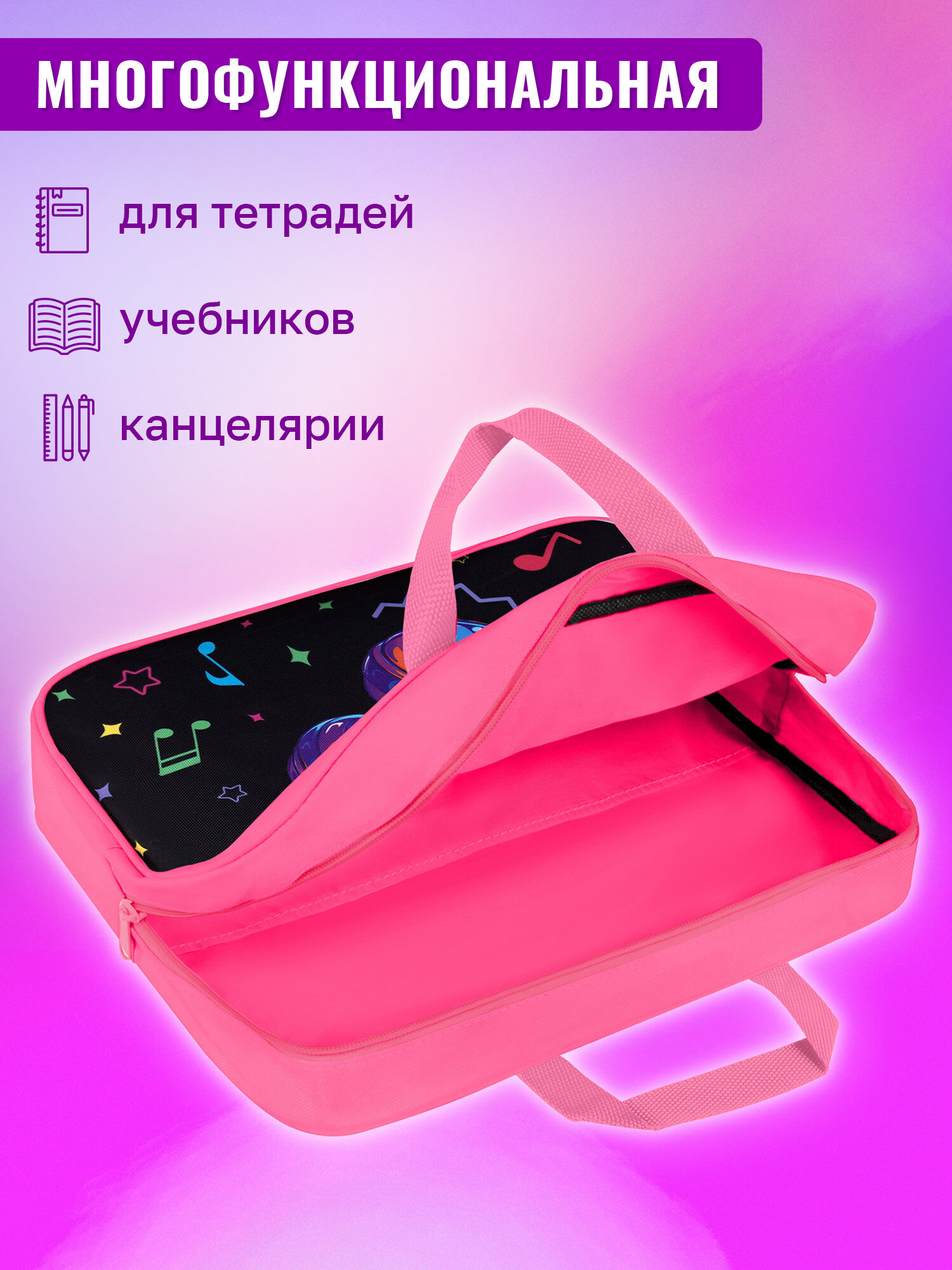 Папка для труда Brauberg наушники А4 - фото 6