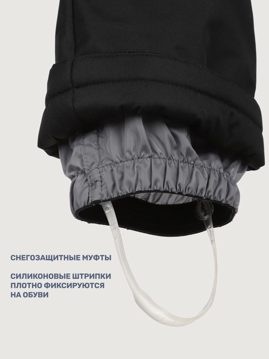 Комбинезон BASE by NIKASTYLE б8з10125 желтый/черный - фото 11