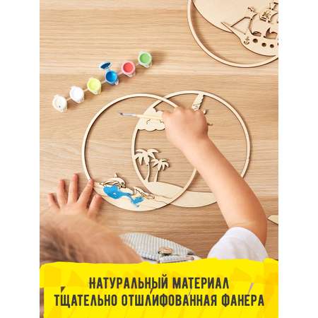 Набор для рисования Kobakid Кораблик
