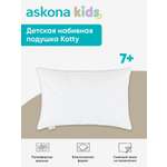 Подушка askona kids Kotty (Котти) 40 x 60 см