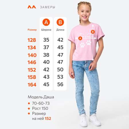 Футболка HappyFox