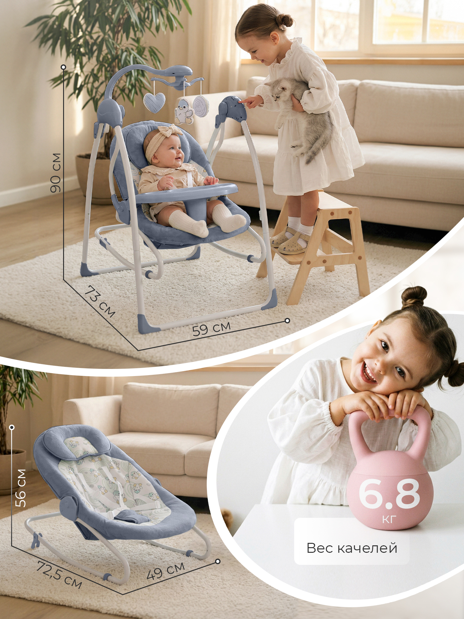 Качели Sweet Baby Pure pinguino Grigio - фото 8