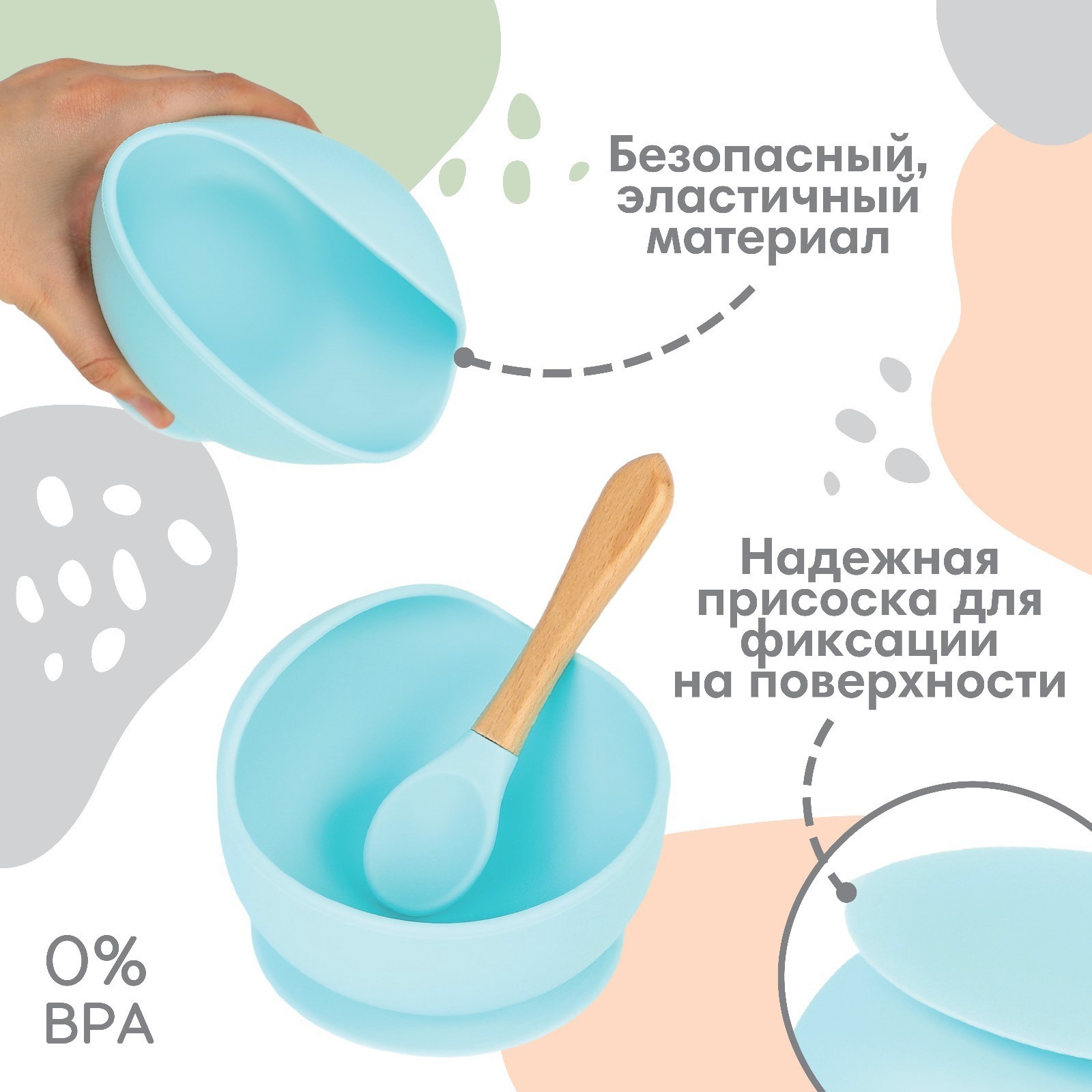 Набор посуды Mum and Baby - фото 3