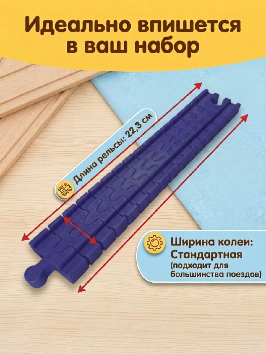 Дополнительные элементы Liquid Form 23 см 0010126 - фото 9