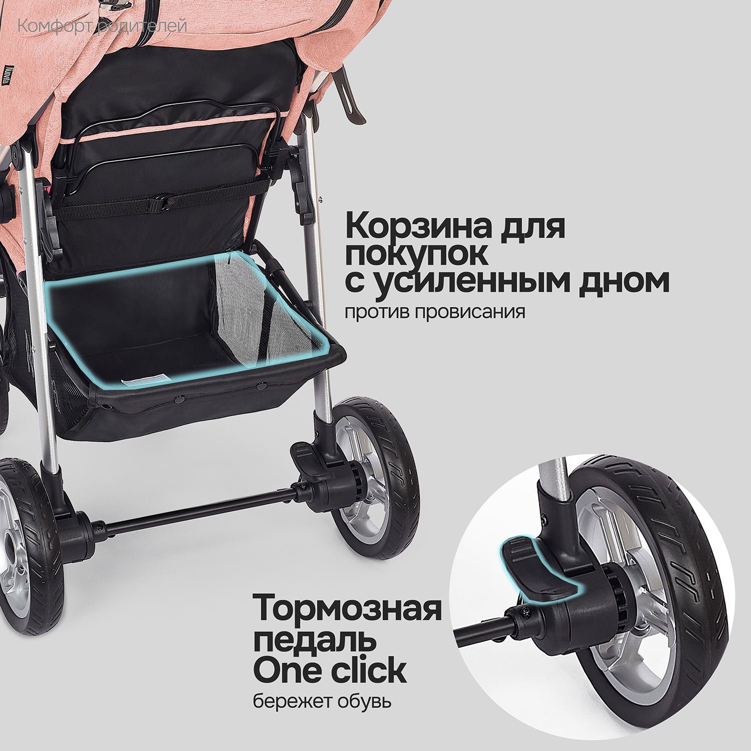 Коляска прогулочная Nuovita Corso розовый - фото 11