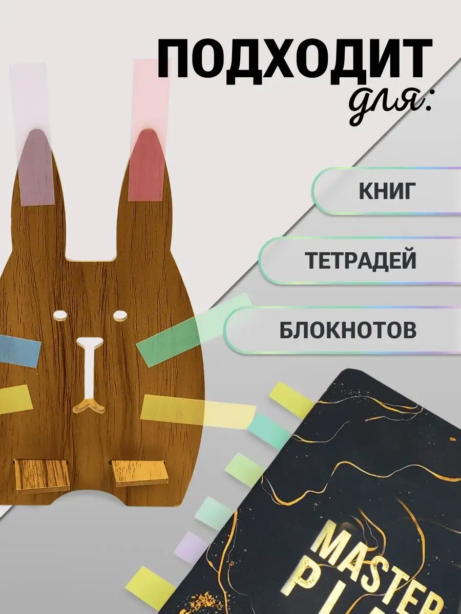 Закладка AXLER 200 шт. - фото 3