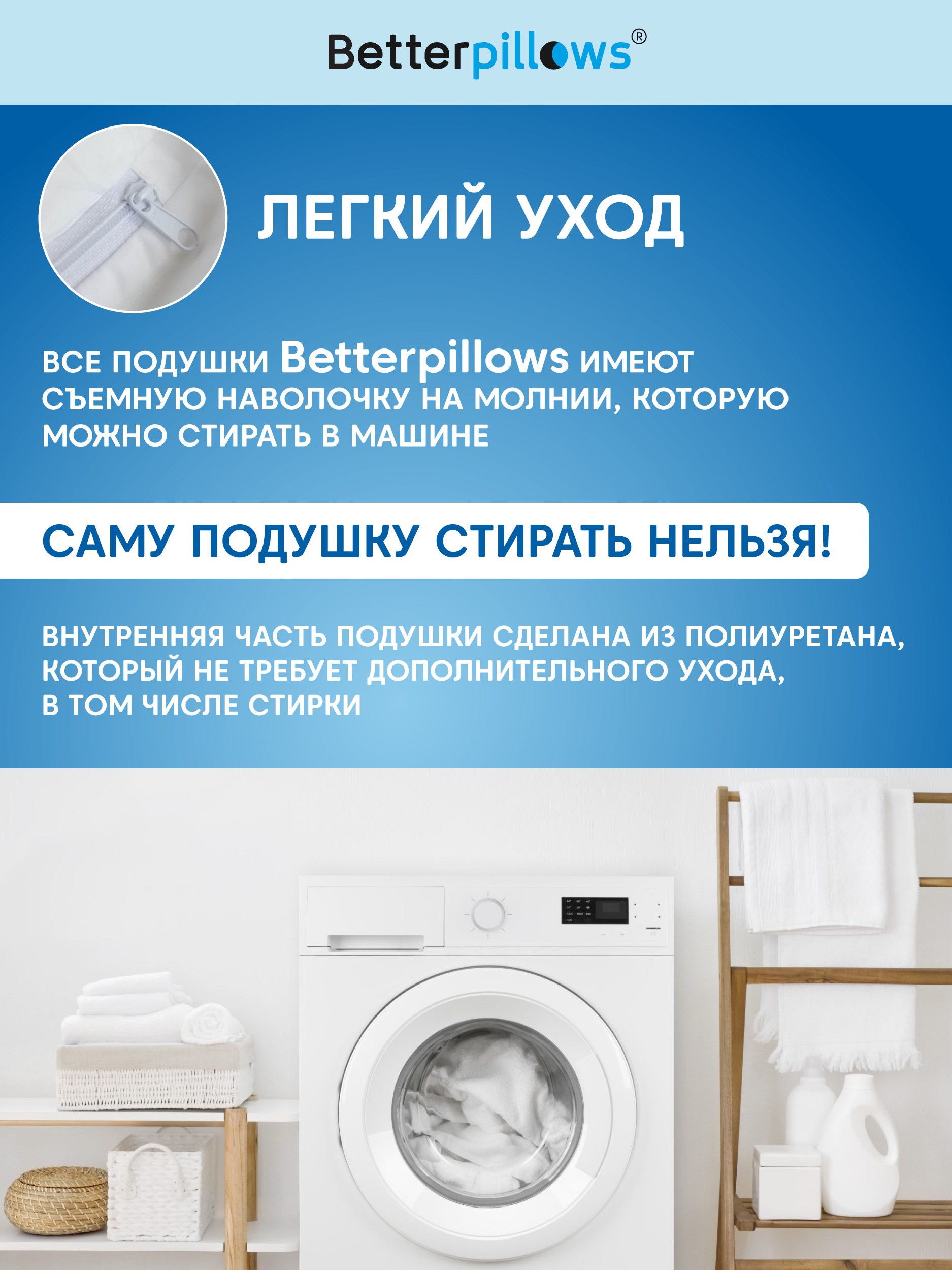 Подушка ортопедическая Betterpillows Healthy sleep детская - фото 11