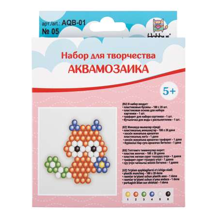 Аквамозаика Hobbius Белочка