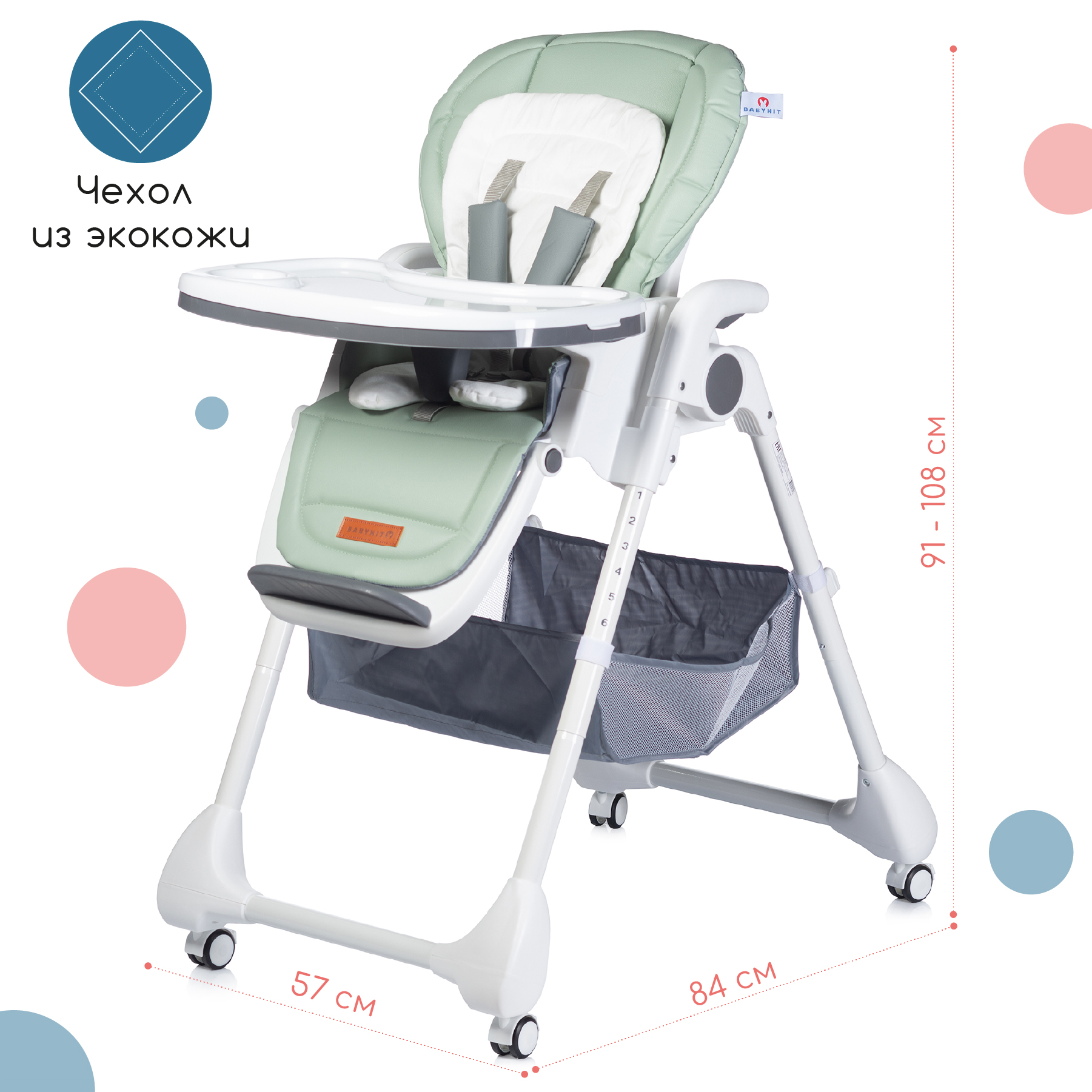Стульчик для кормления Babyhit Topping трансформер - фото 1