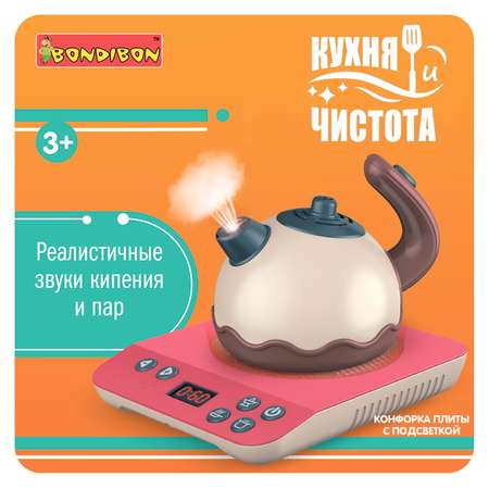 Игрушка Bondibon чайник, плита, посуда, продукты