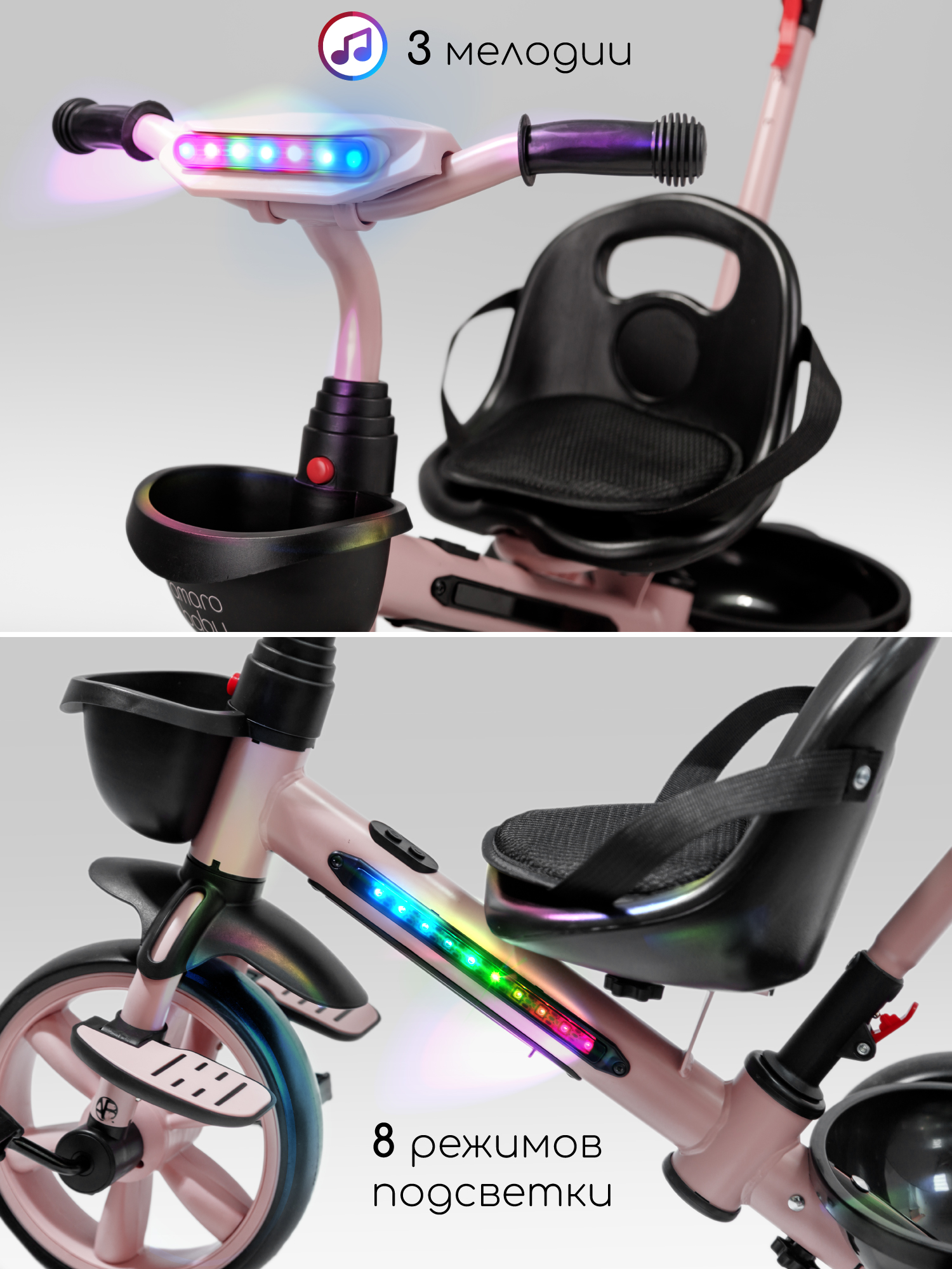 Трехколесный велосипед Amarobaby 8 дюймов - фото 2