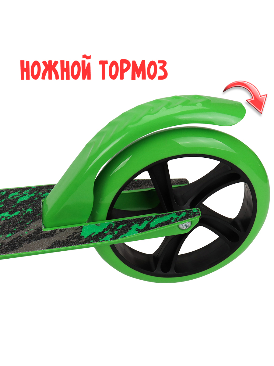 Самокат U-TURN двухколесный - фото 9