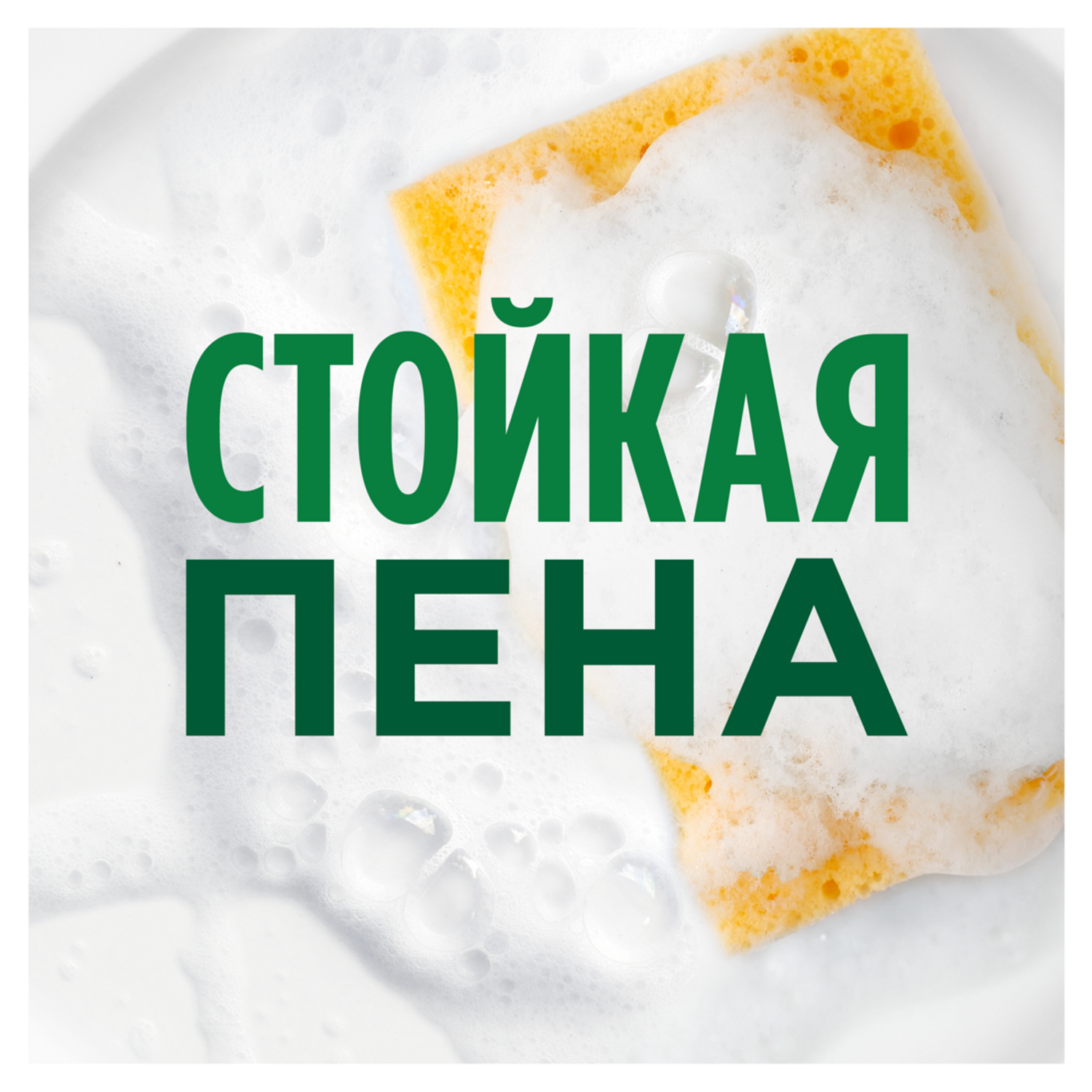 Средство для мытья посуды Fairy Нежные руки Ромашка и Витамин E 450мл - фото 8