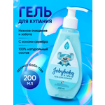 Гель Наша Мама Jobbyboby kids 200 мл