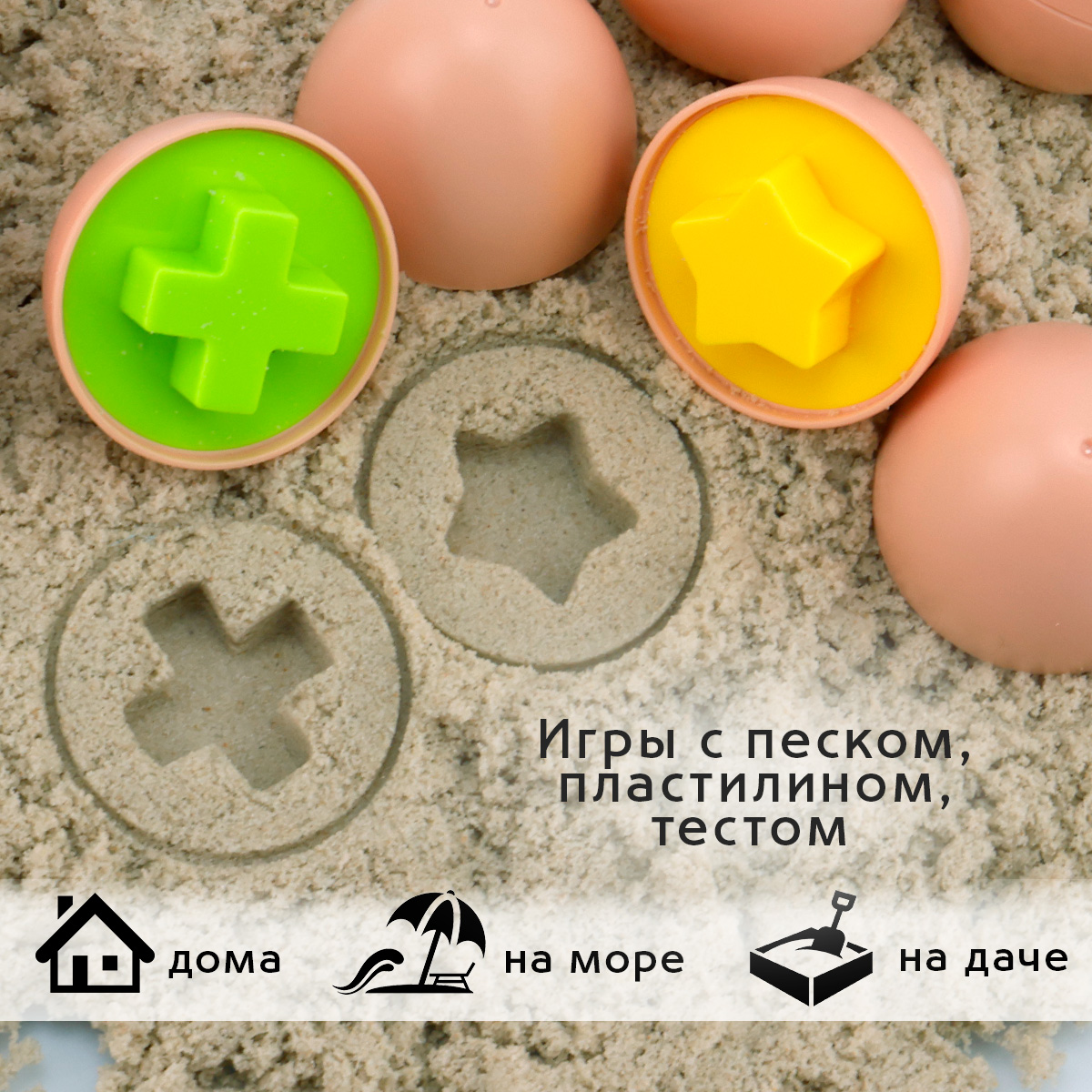 Игрушка TIPTOPOLIS сортер Найди Яйцо - фото 6