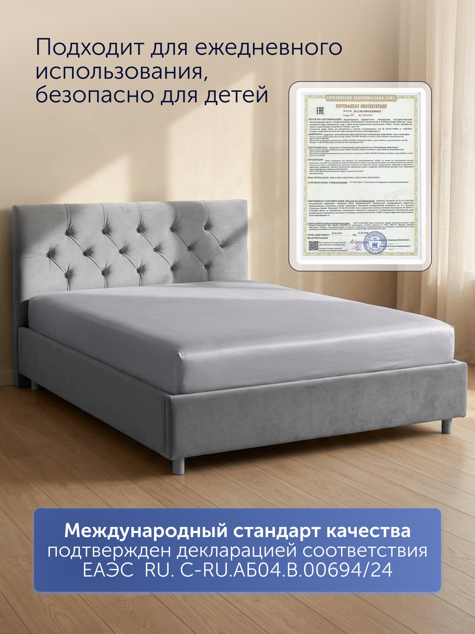 Простыня buyson БайКолор 90х200 см, серая 90 x 200 см на резинке 1 шт. - фото 10