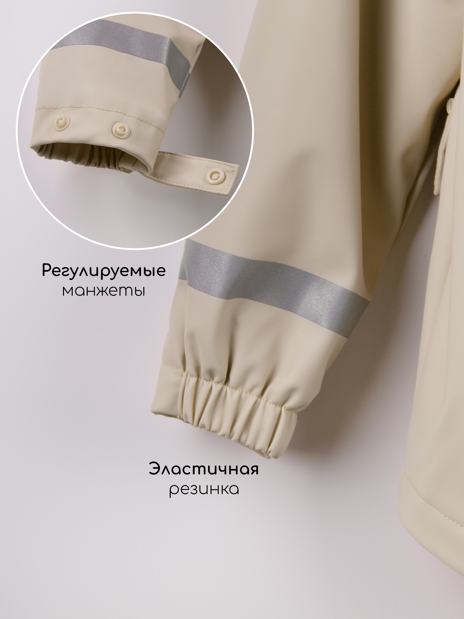 Костюм Amarobaby AB-OD26-RAIN35/03 - фото 16