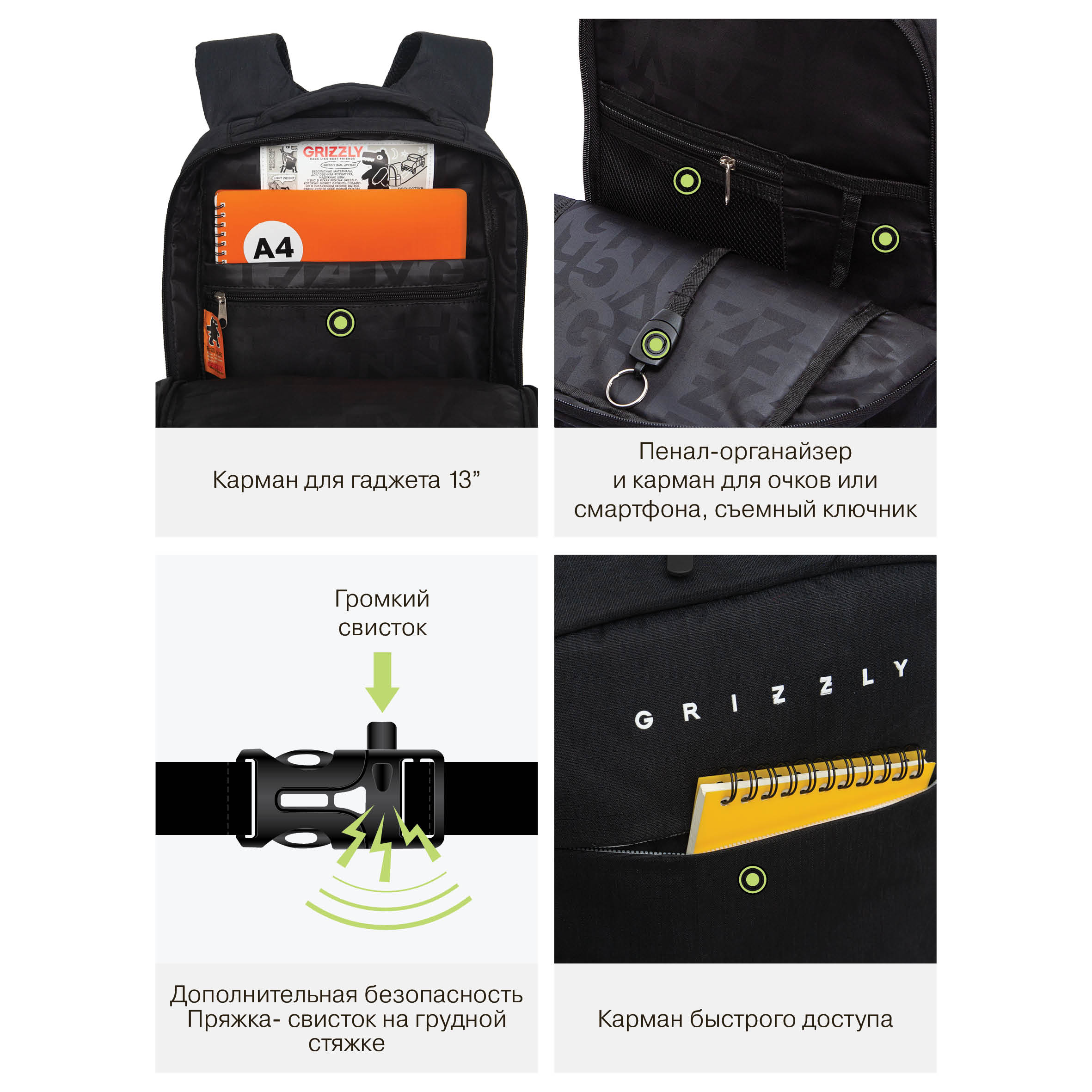 Рюкзак Grizzly для мальчика - фото 10