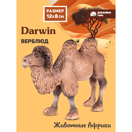 Фигурка DARWIN Животные Верблюд