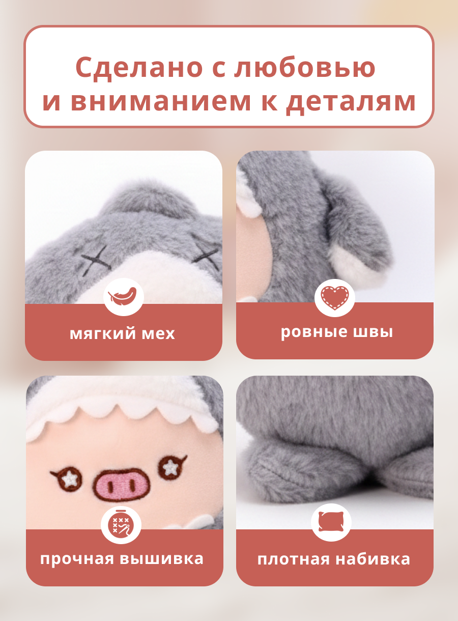 Мягкая игрушка iLikeGift детская плюшевая в ассортименте - фото 2