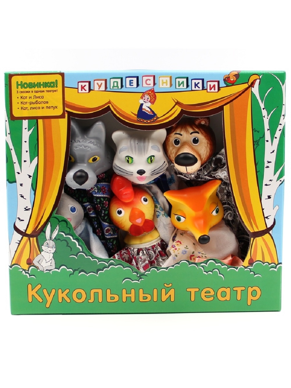 Кукольный театр Кудесники Кот Лиса и Петух - фото 2