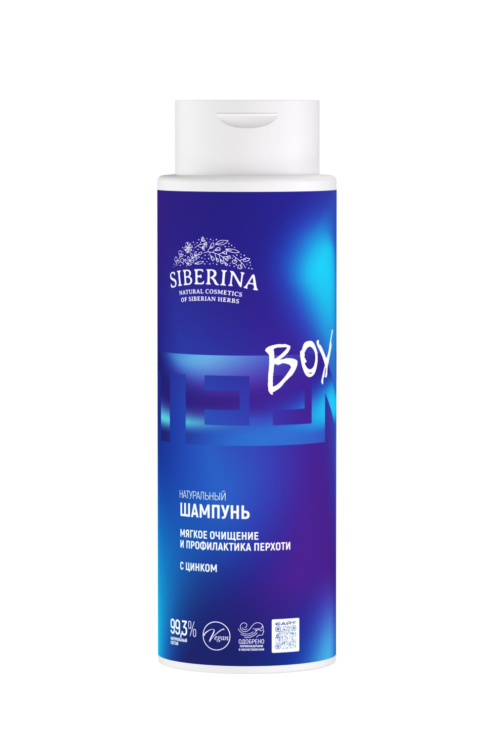 Шампунь Siberina 400 мл - фото 1