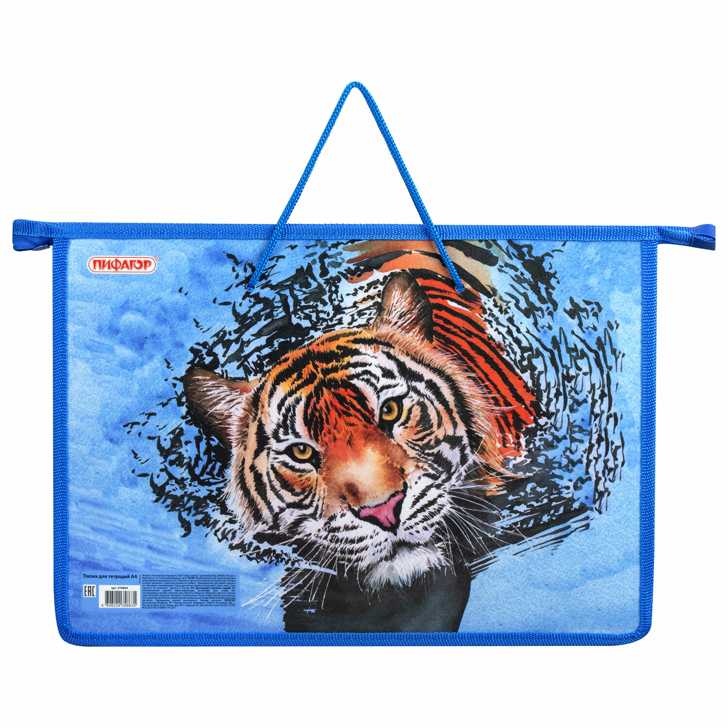 Папка для тетрадей Пифагор - фото 6