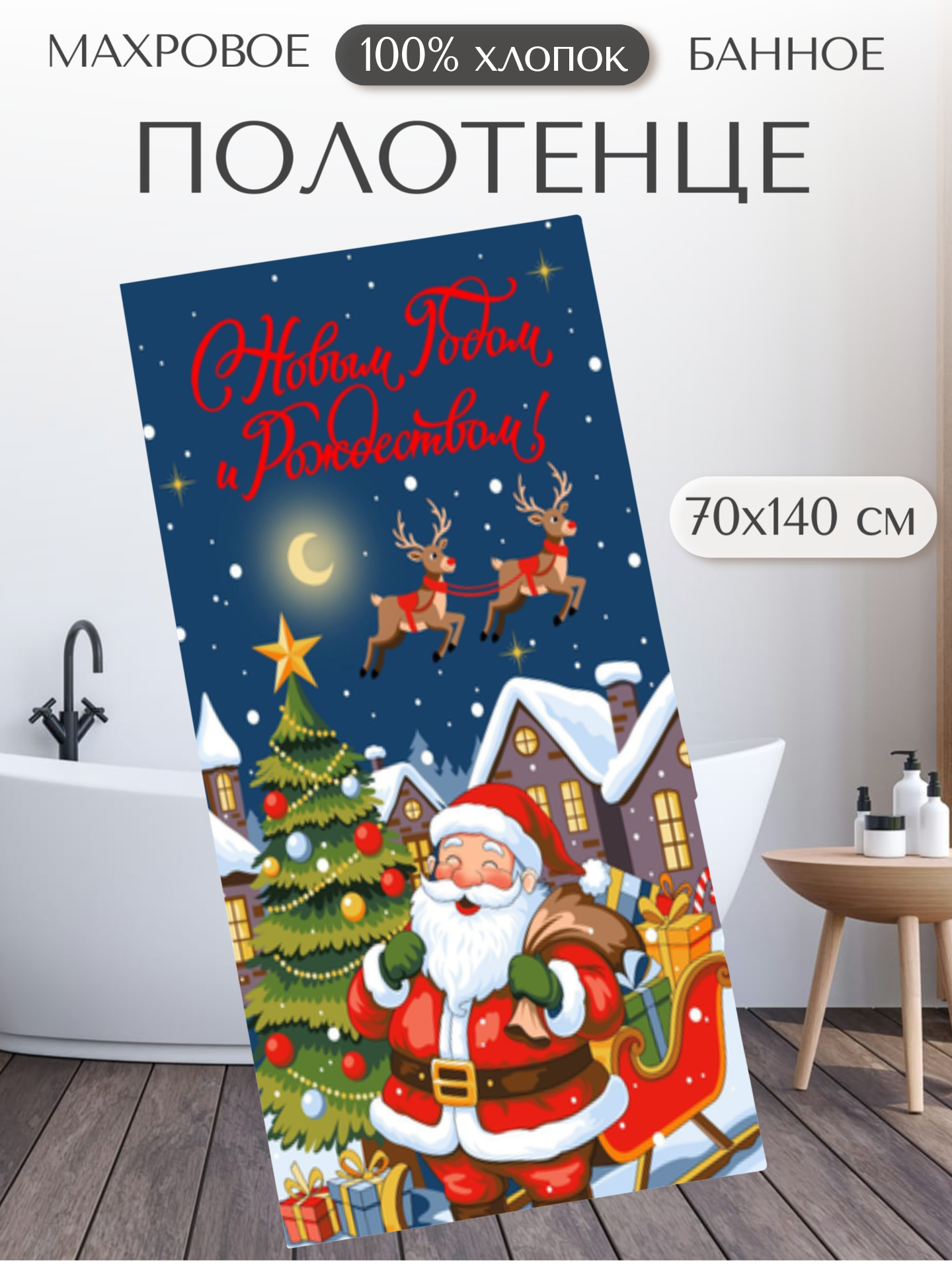 Полотенце PAVLine - фото 3