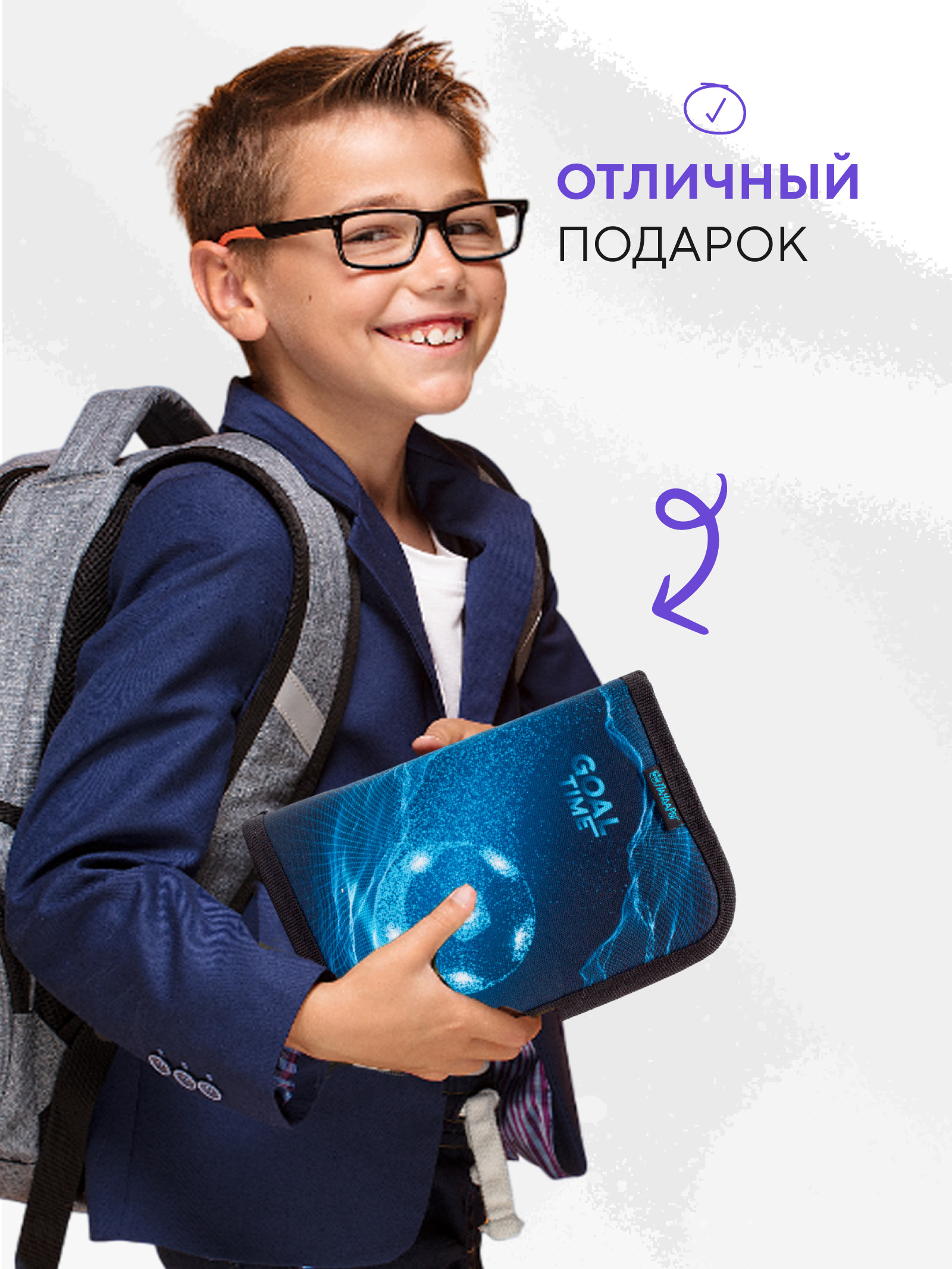 Пенал книжка ПАНДАРОГ - фото 10