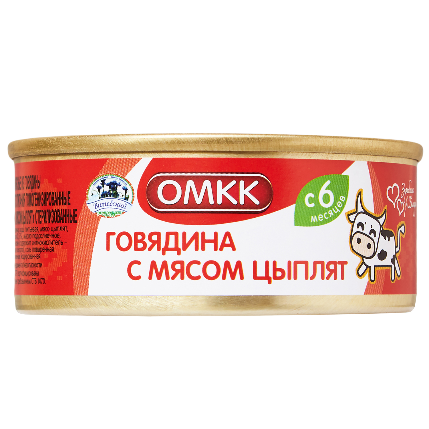 Пюре ОМКК Говядина с мясом цыплят с 6 мес 100 г - фото 2