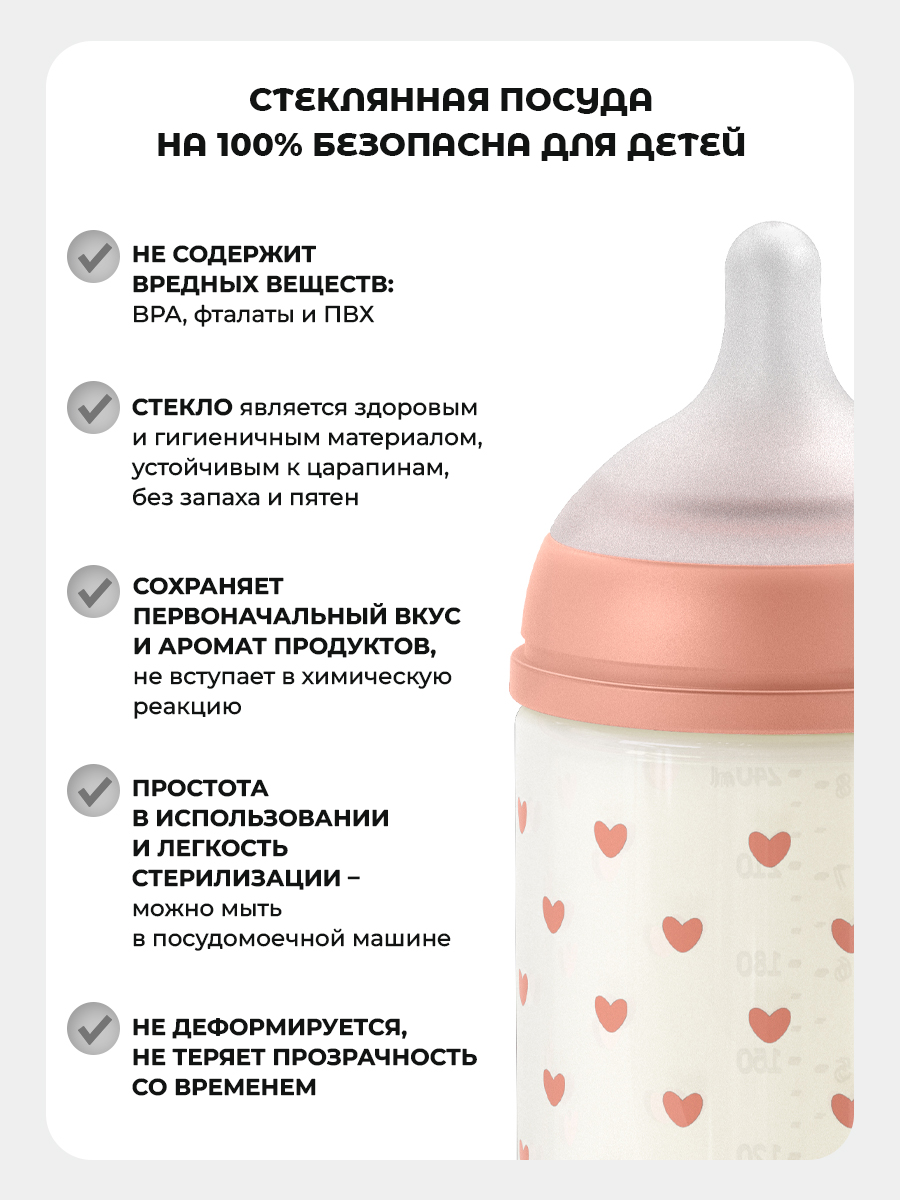 Бутылочка Suavinex 240 мл 1 шт. - фото 4