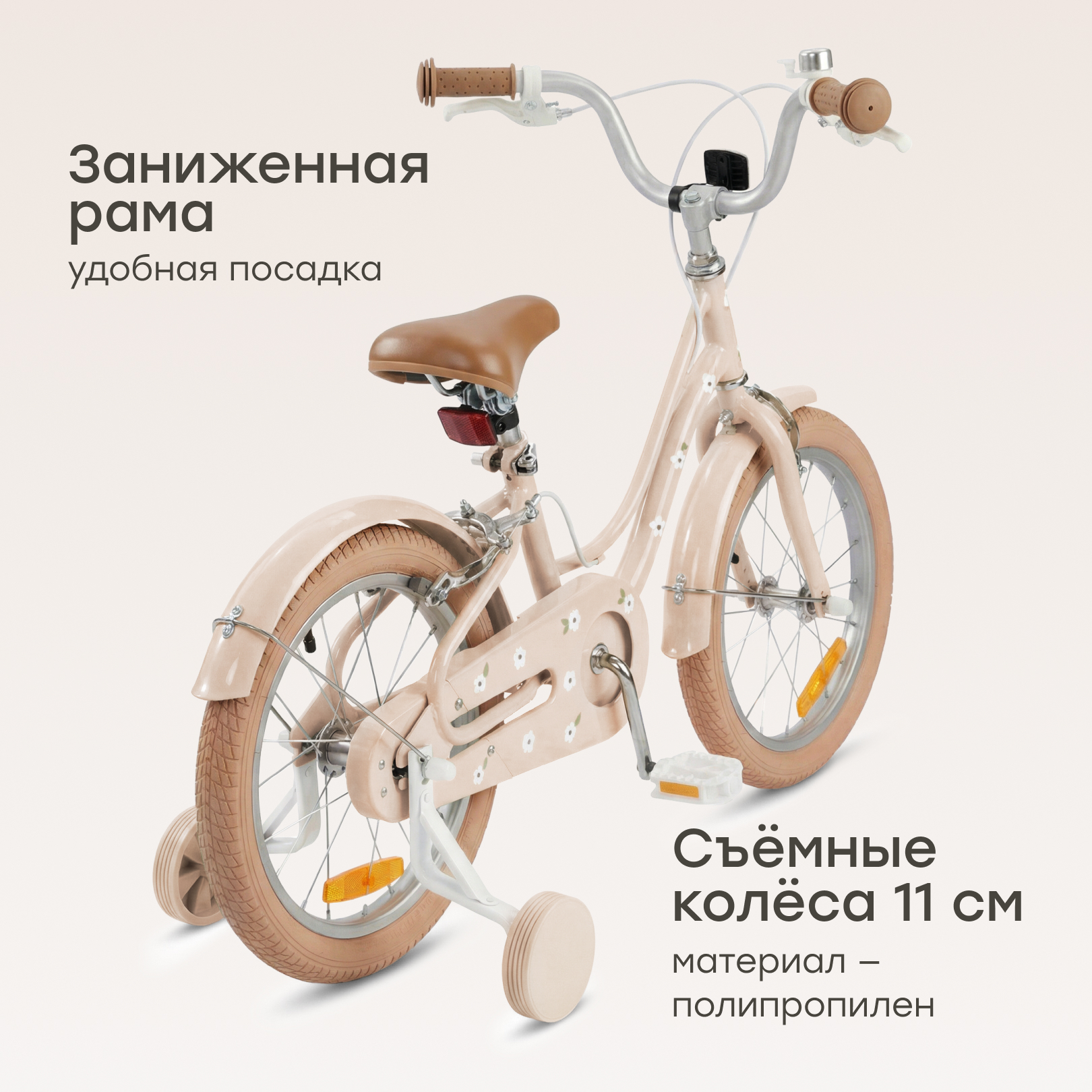 Двухколесный велосипед Happy Baby 16 дюймов - фото 2