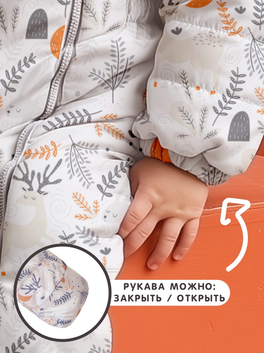 Комбинезон СОННЫЙ ГНОМИК 2041 - фото 7