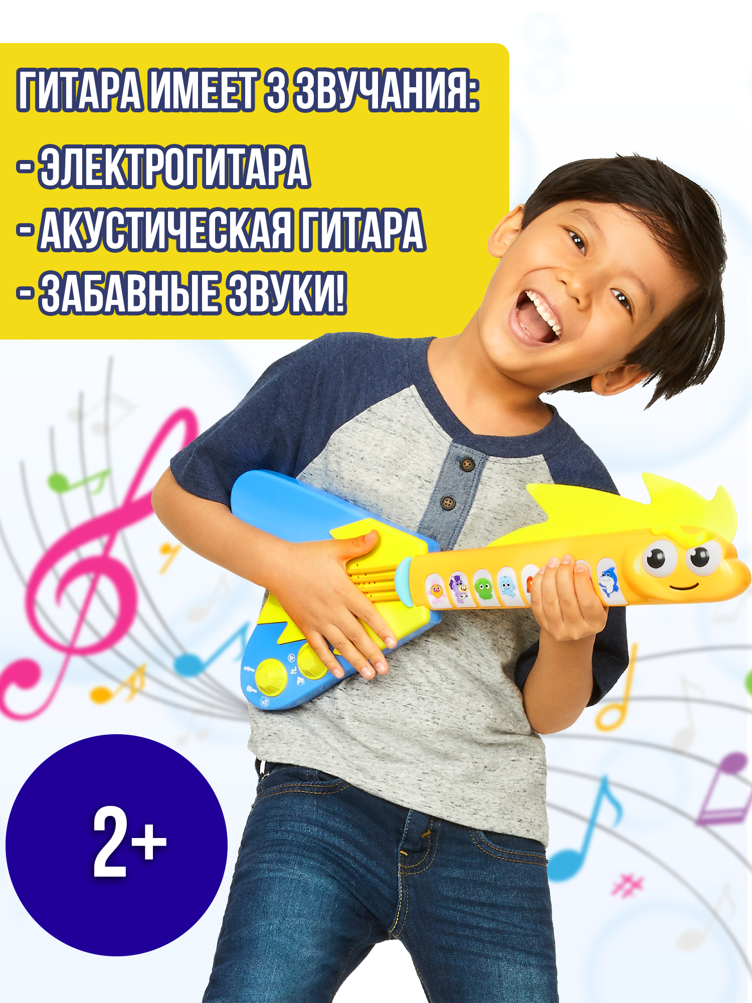 Игрушка музыкальная WowWee гитара - фото 8
