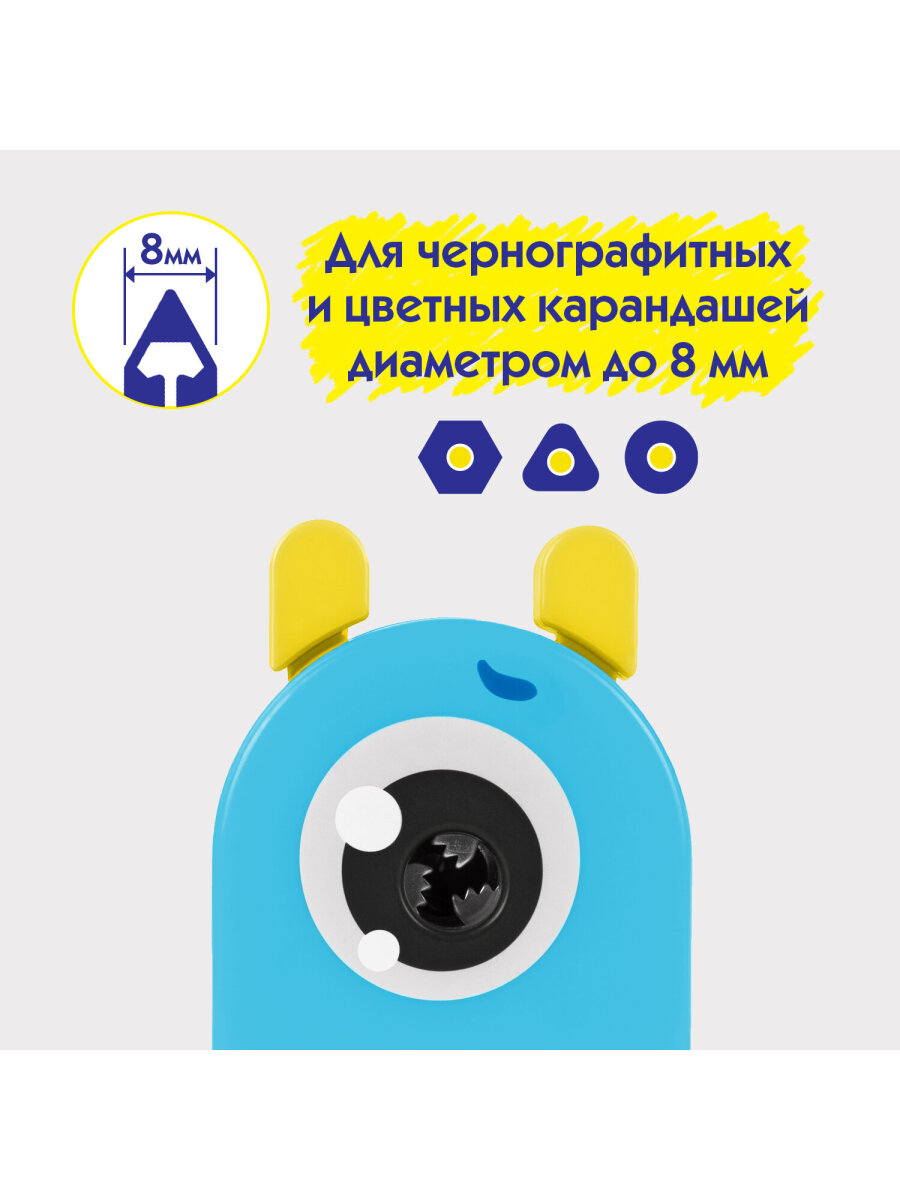 Точилка Пифагор - фото 4