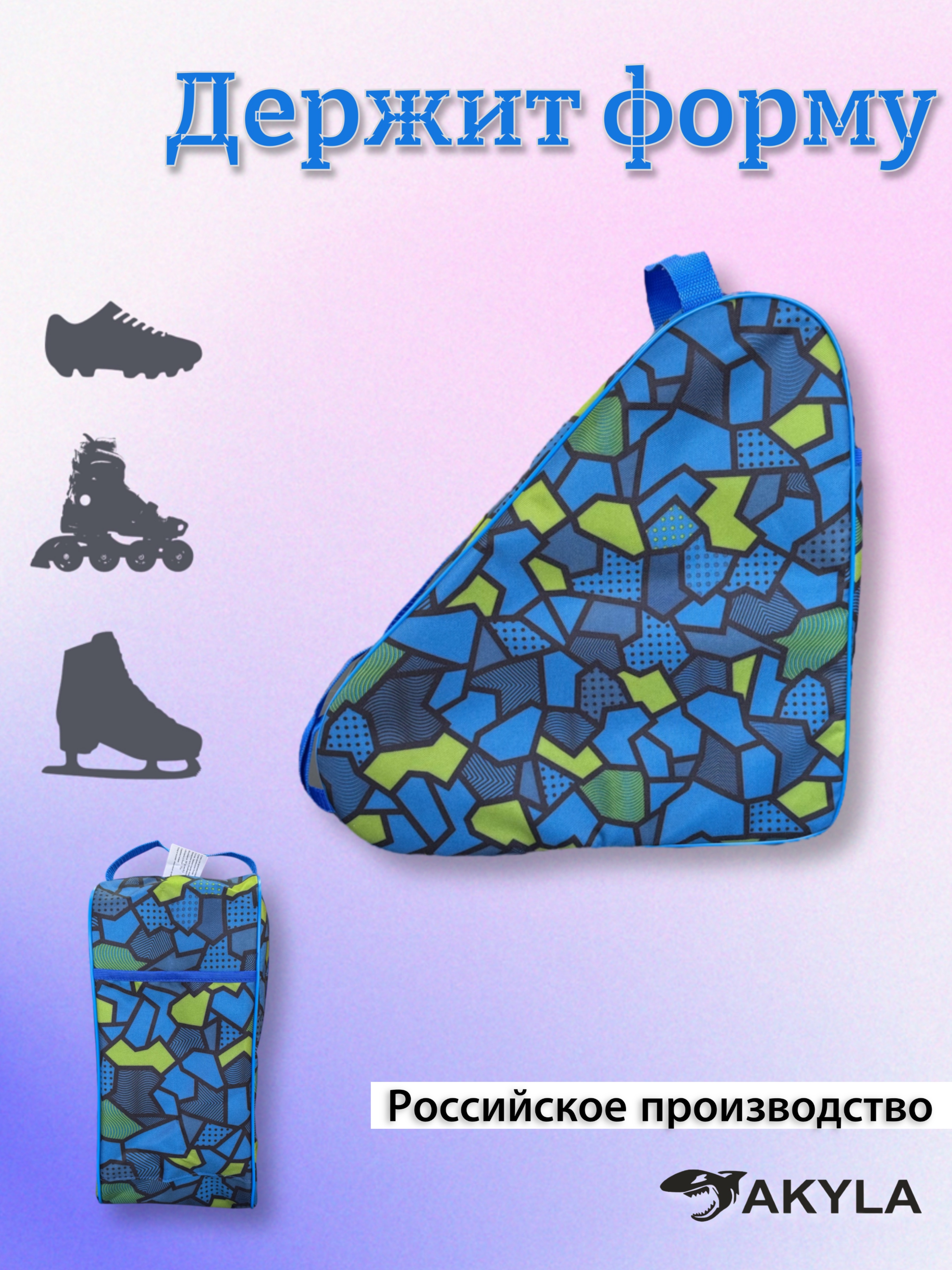 Сумка AKYLA - фото 6