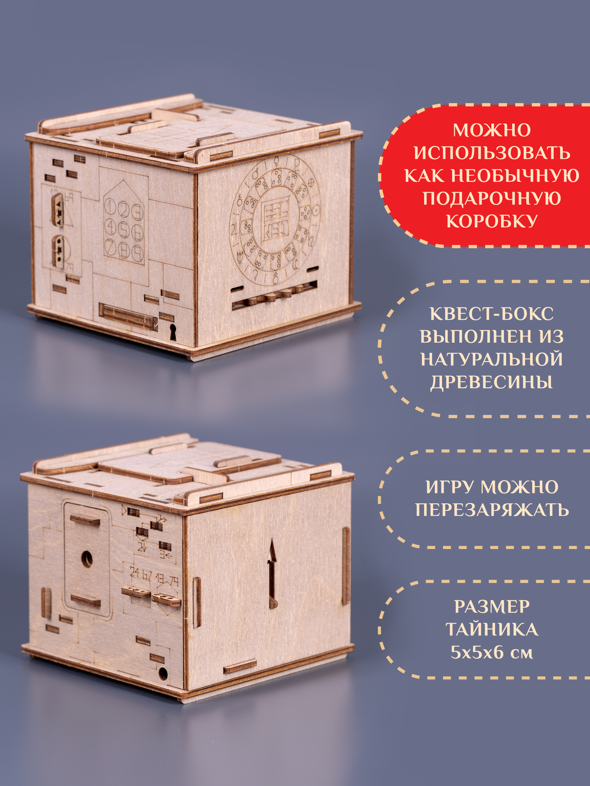 Настольная игра EscapeWelt Space Box - Спэйс Бокс - фото 3