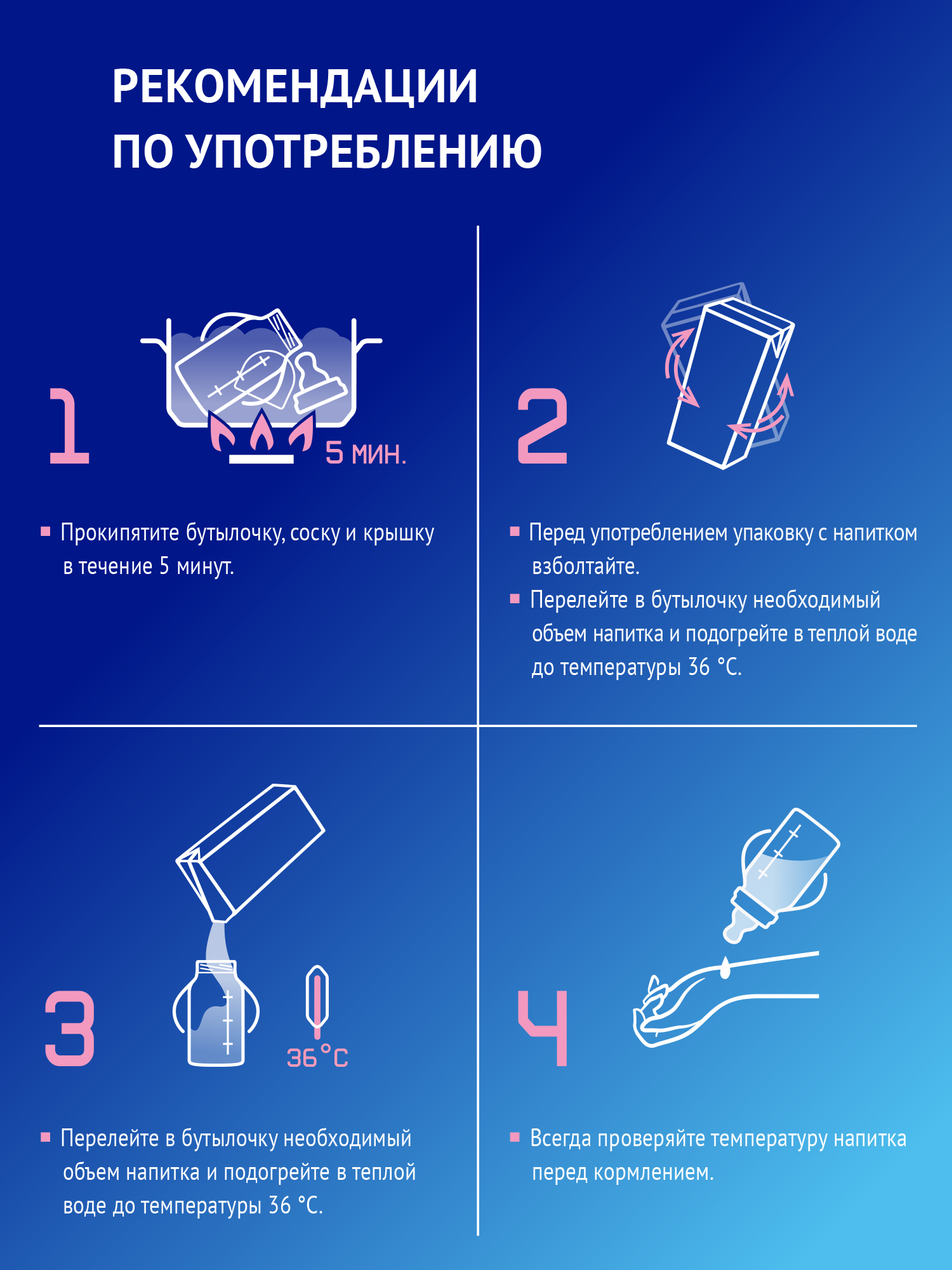 Смесь молочная Nutrilak Премиум 3 стерилизованная 0.2л с 12 месяцев - фото 10