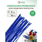 Набор для творчества Astra Craft плетение
