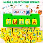Сортер азбука Совушкина лавка Учимся читать