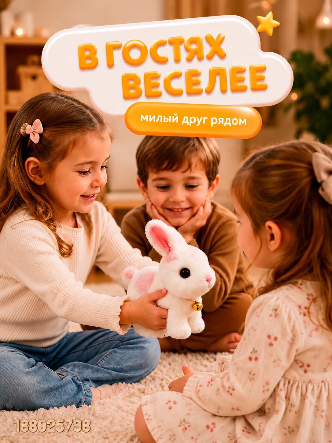 Мягкая игрушка FAVORITSTAR DESIGN Зайчик - фото 14