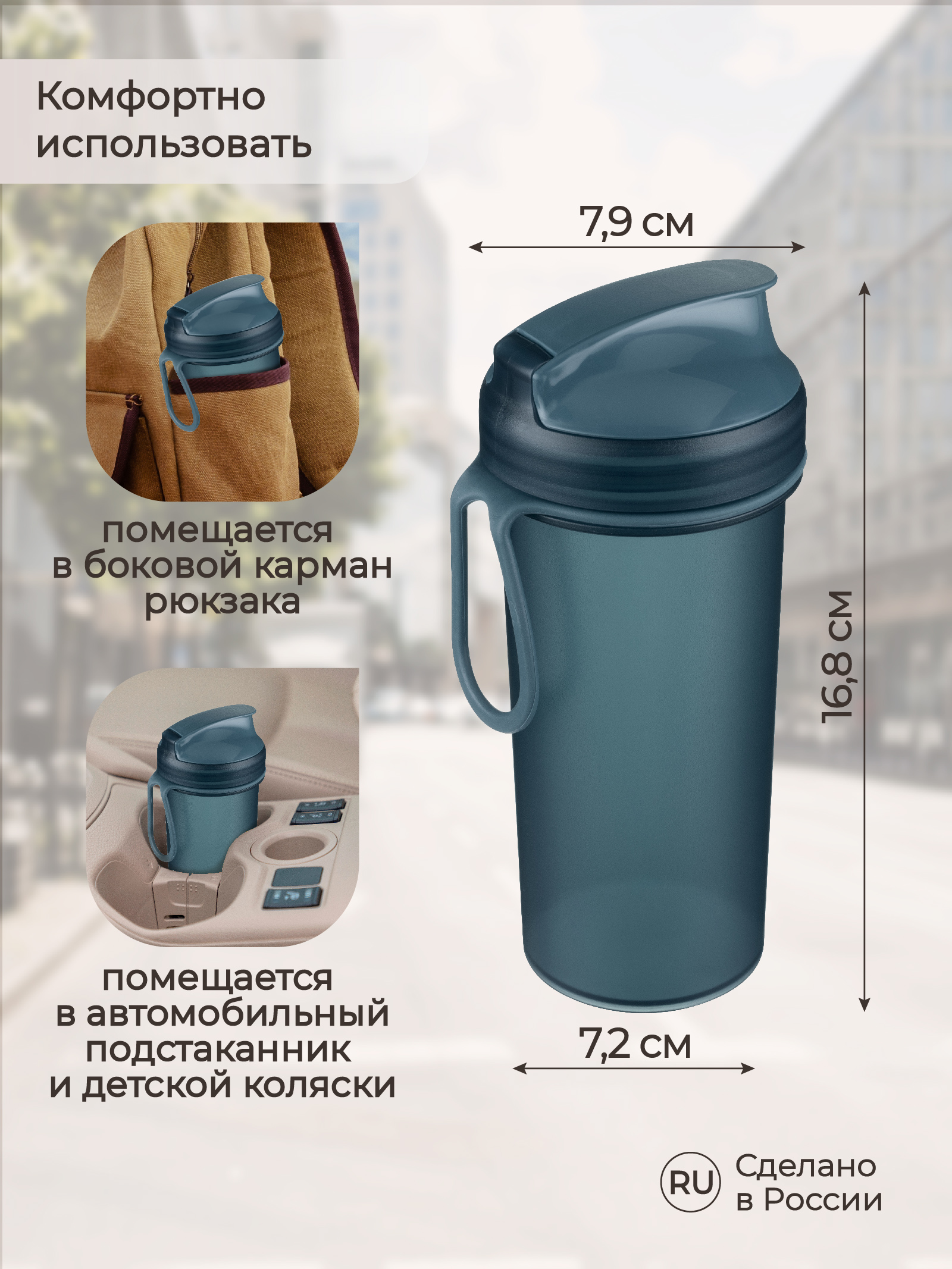 Бутылка Phibo 400 мл - фото 2