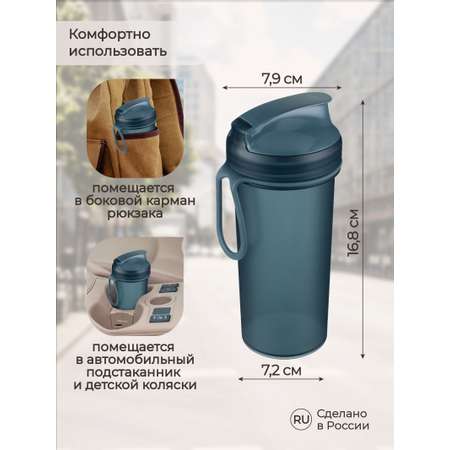 Бутылка Phibo 400 мл