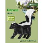 Фигурка DARWIN Животные Скунс