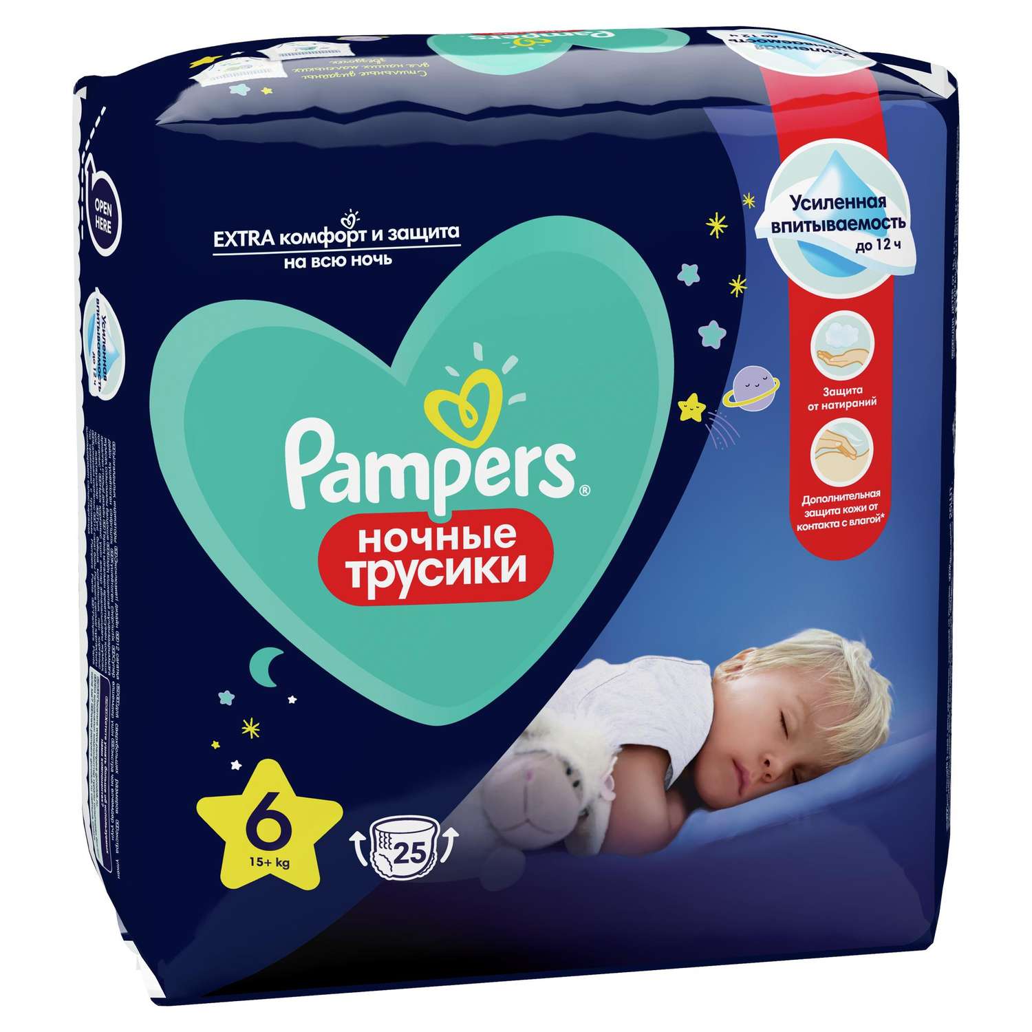 Трусики Pampers ночные 6 (15+ кг) 25 шт. - фото 11