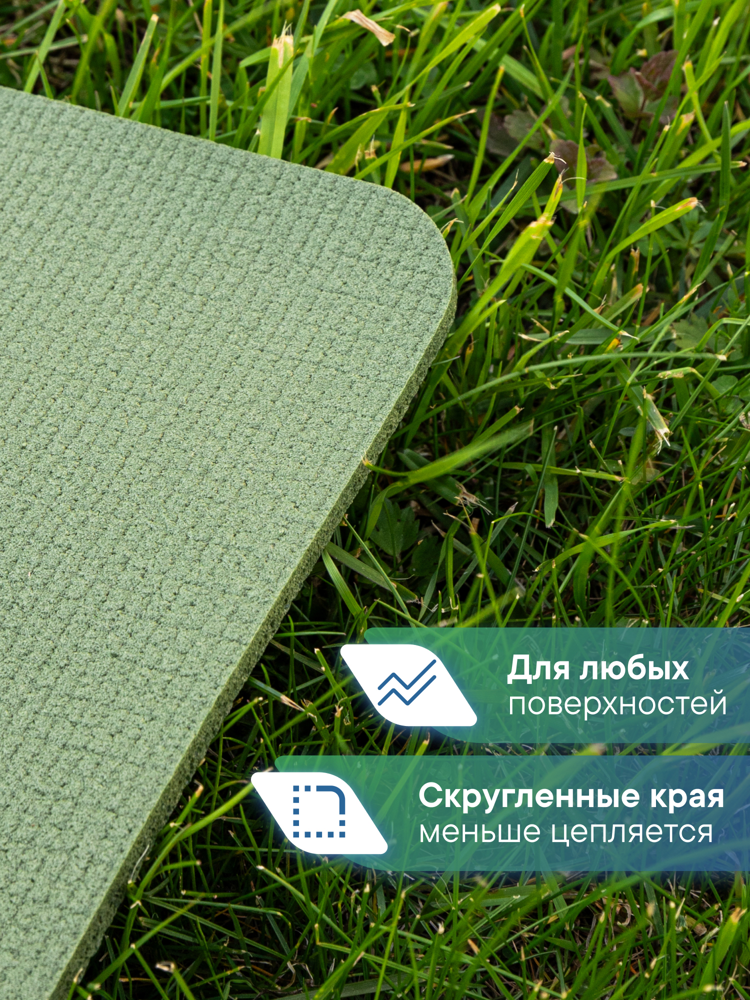 Cидушка туристическая 27х40х0,7см VILINA коврик туристический для рыбалки, для охоты, для похода - фото 4
